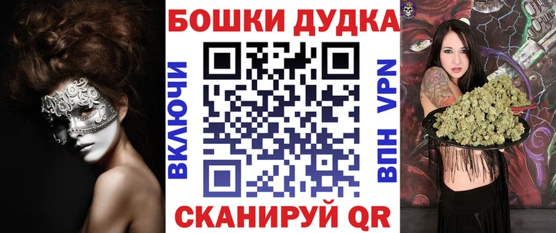 Где купить наркоту Чебоксары Альфа ПВП АМФ Каннабис COCAIN Гашиш