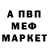МДМА молли Rik Morti