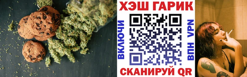 MEGA ССЫЛКА  Чебоксары  даркнет как зайти  Еда ТГК марихуана 