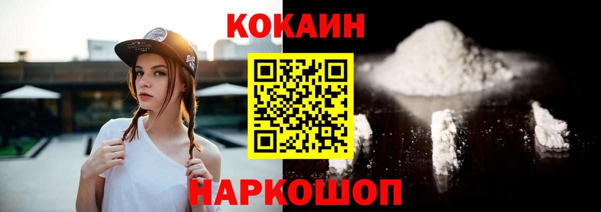 Cocaine Columbia  COCAIN FishScale  Вход с VPN  Чебоксары 