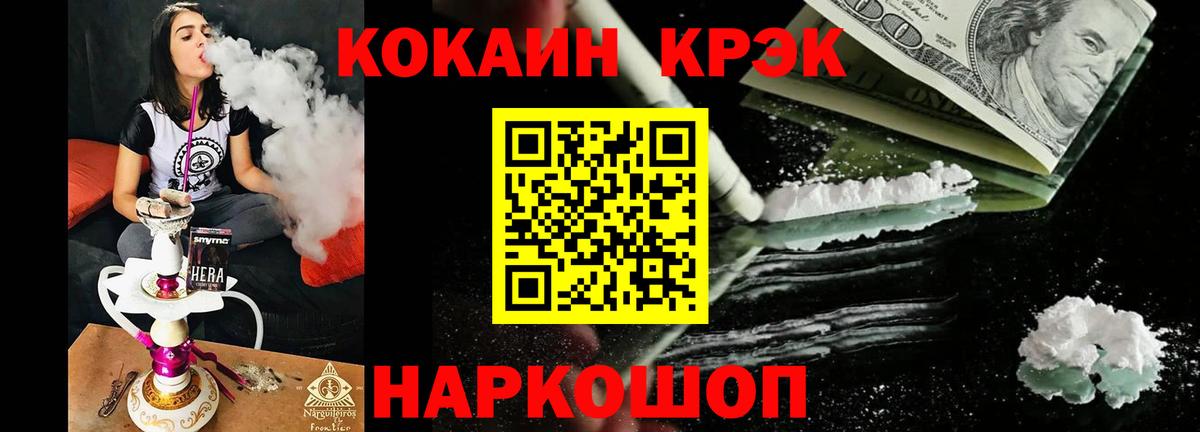 COCAIN 98% Чебоксары