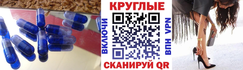 ЭКСТАЗИ Punisher продажа наркотиков Чебоксары