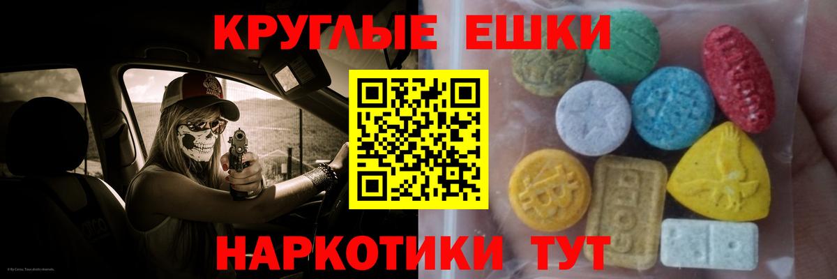 ЭКСТАЗИ Punisher Чебоксары
