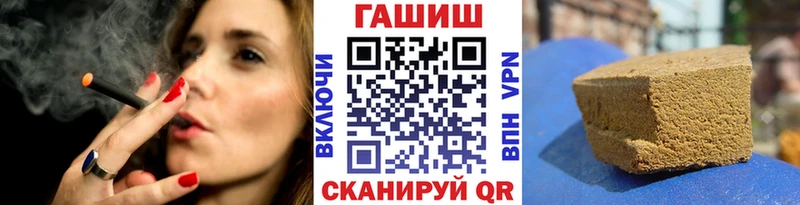 ГАШ гашик  где продают наркотики  Чебоксары 
