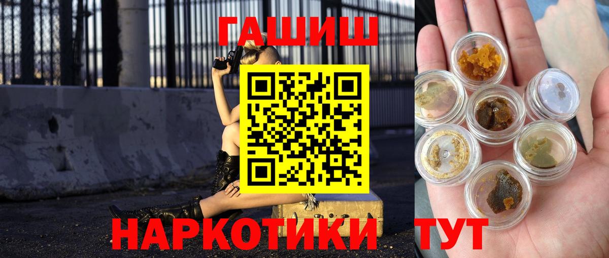 Экстази  Чебоксары  Каннабис  КОКАИН  Вход с VPN  Меф   ГАШ 