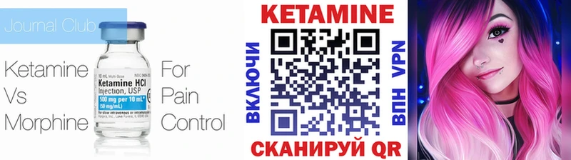 Кетамин ketamine как найти наркотики Чебоксары