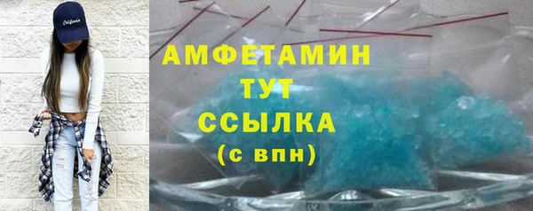 ГАЛЛЮЦИНОГЕННЫЕ ГРИБЫ Алексеевка