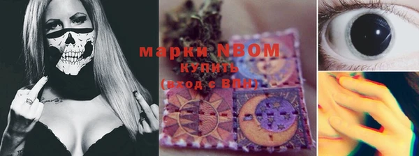ALPHA PVP Магадан