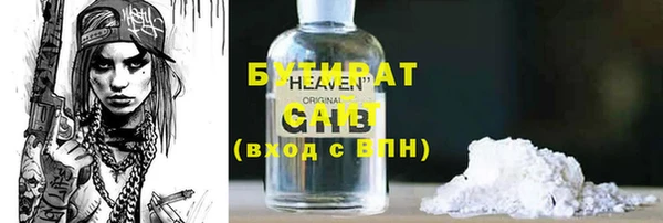 таблы Осташков