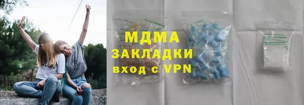 ГАЛЛЮЦИНОГЕННЫЕ ГРИБЫ Алексеевка