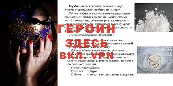 ГАЛЛЮЦИНОГЕННЫЕ ГРИБЫ Алексеевка
