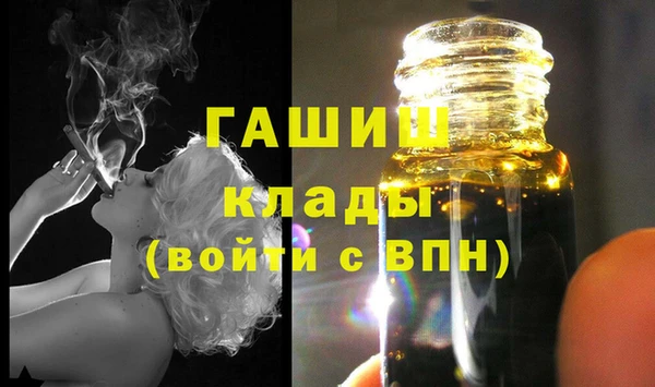 герыч Магас