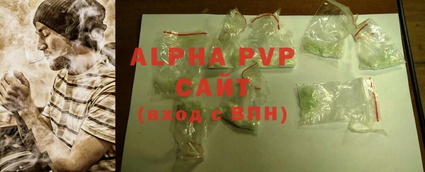 гидропоника Осинники