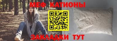 прущие грибы Партизанск