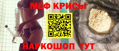 прущие грибы Партизанск