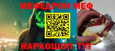 ALPHA PVP Первоуральск