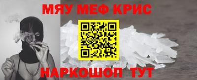 ALPHA PVP Первоуральск