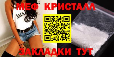 2c-b Янаул