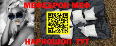 прущие грибы Партизанск