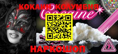 ALPHA PVP Первоуральск