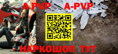 ALPHA PVP Первоуральск