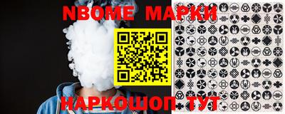 ALPHA PVP Первоуральск