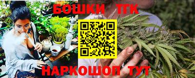 прущие грибы Партизанск