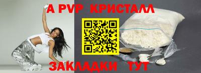 прущие грибы Партизанск