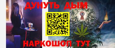 дистиллят марихуана Пенза
