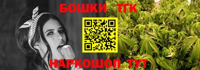 дистиллят марихуана Пенза
