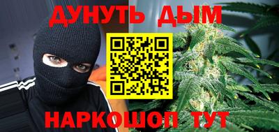дистиллят марихуана Пенза