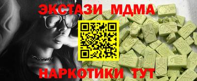 ALPHA PVP Первоуральск