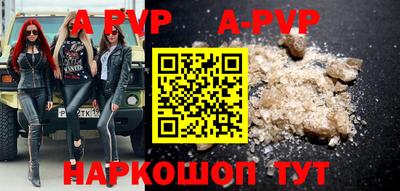 прущие грибы Партизанск