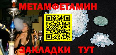 ALPHA PVP Первоуральск