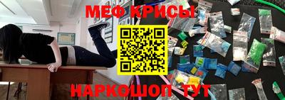 первитин Ярославль