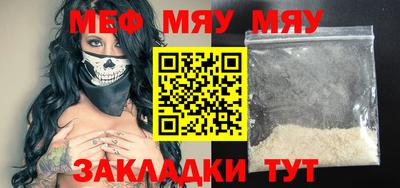 прущие грибы Партизанск