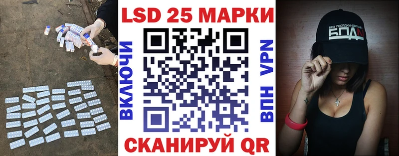ЛСД экстази кислота  Чебоксары 
