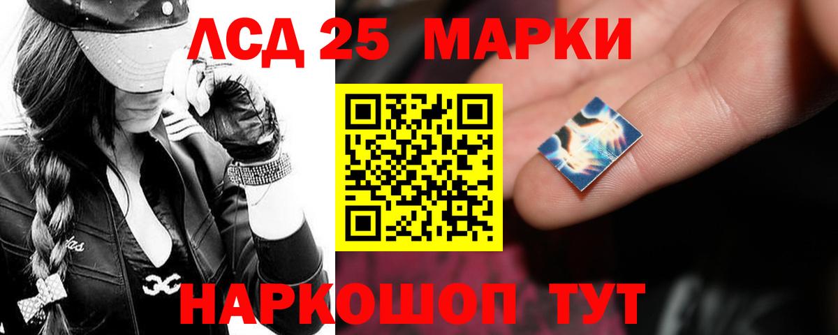 ЛСД экстази ecstasy  Вход с VPN  Чебоксары 