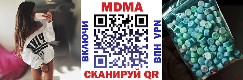 MDMA VHQ  наркота  Чебоксары 