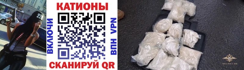 Мефедрон  Чебоксары