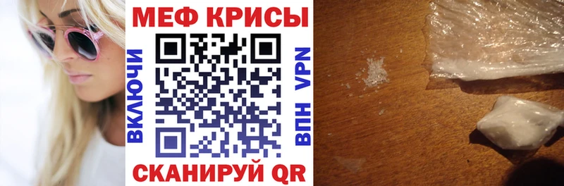 darknet формула  где купить наркотик  Чебоксары  Меф VHQ 