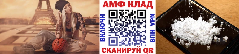 МЕТАМФЕТАМИН мет  Чебоксары 