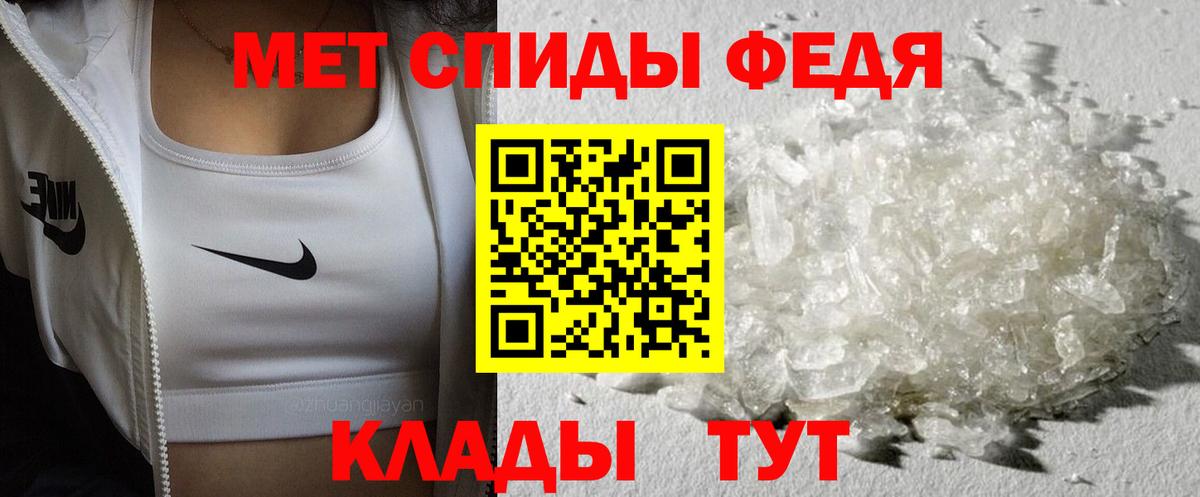 Метамфетамин винт  Метамфетамин винт  Чебоксары  Вход с VPN 