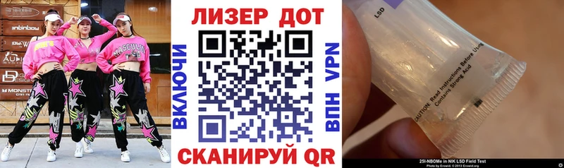 цены   Чебоксары  Наркотические марки 1500мкг 