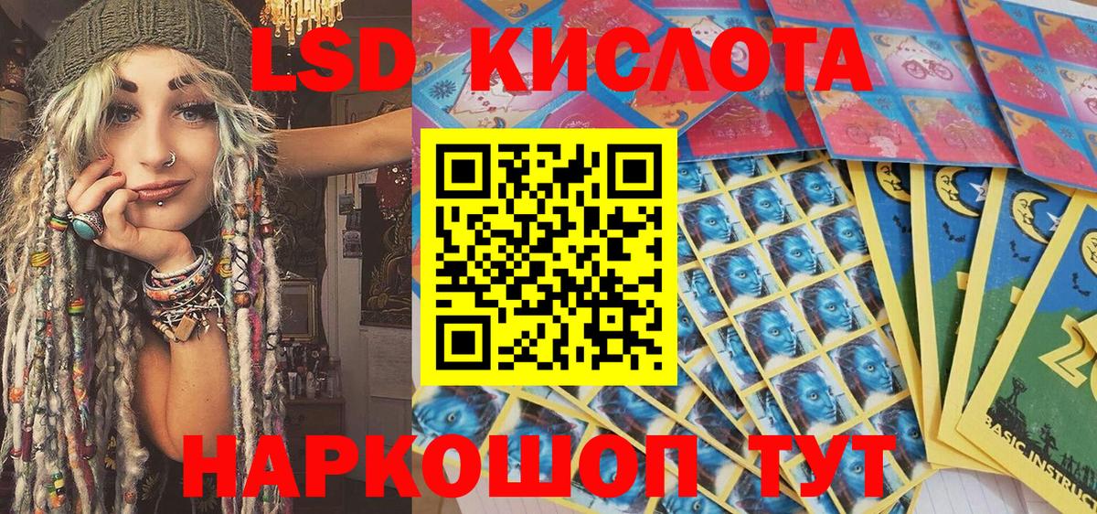 Наркотические марки 1,8мг  Наркотические марки 1,8мг  Чебоксары  Вход с VPN 